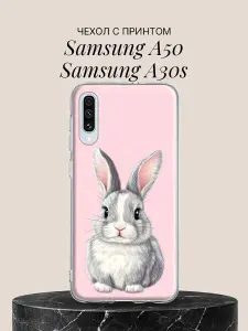 Силиконовый чехол на Samsung A50 / Samsung A30s Заяц для Самсунг А50 / Самсунг А30С