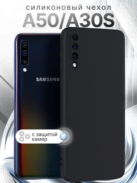 ZOLOTOP Чехол на Samsung A50 с защитой камеры Самсунг A30S
