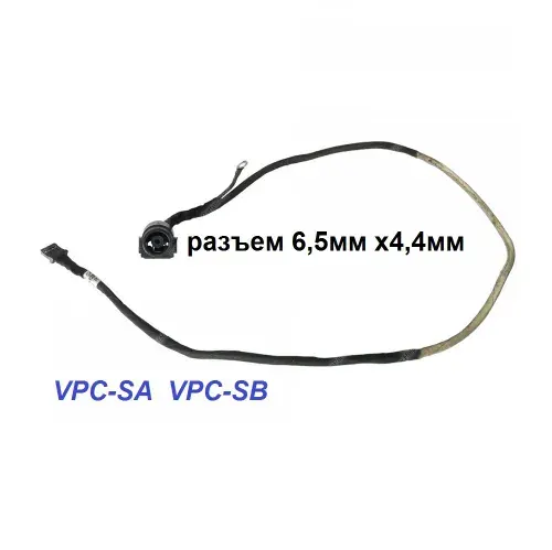Разъем питания CABLE DC IN, 603-0201-6922_A размер 6,5мм х4,4мм для ноутбука Sony VPC