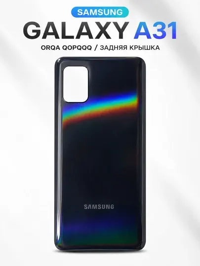 Задняя крышка корпуса для Samsung Galaxy A31, задняя панель