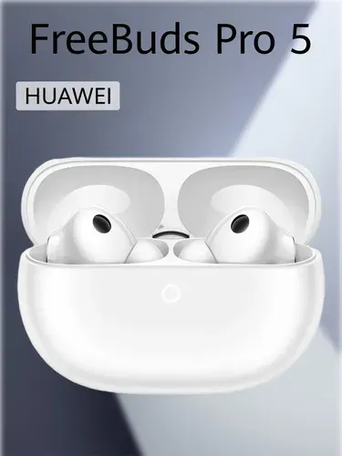 Беспроводные наушники HUAWEI FreeBuds Pro 5, (T0027), Белый, (5038661)