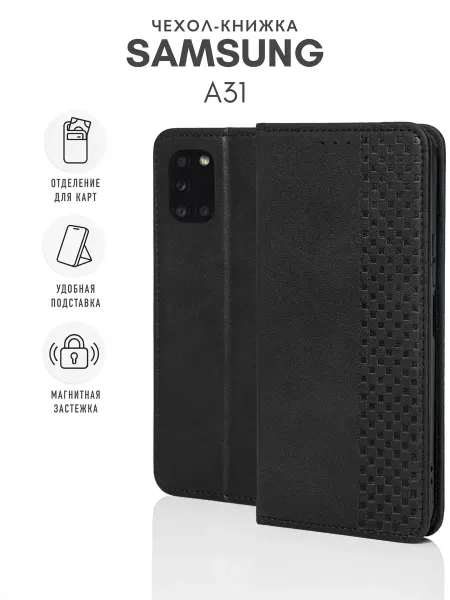 Skye Чехол на Samsung Galaxy A31 Книжка