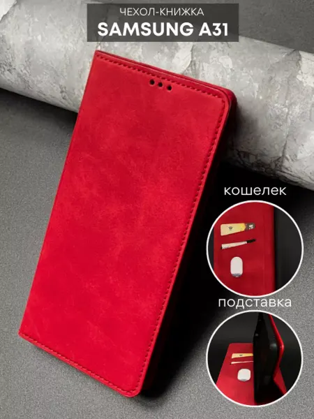 NordCase Чехол книжка Samsung A31 Самсунг А31