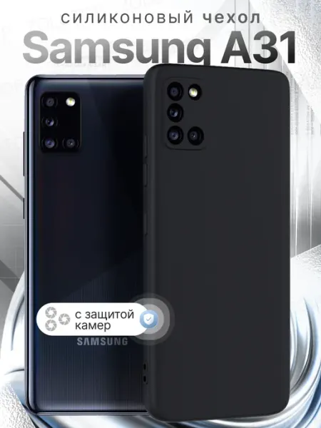 ZOLOTOP Чехол на Samsung A31 с защитой камеры Самсунг А31