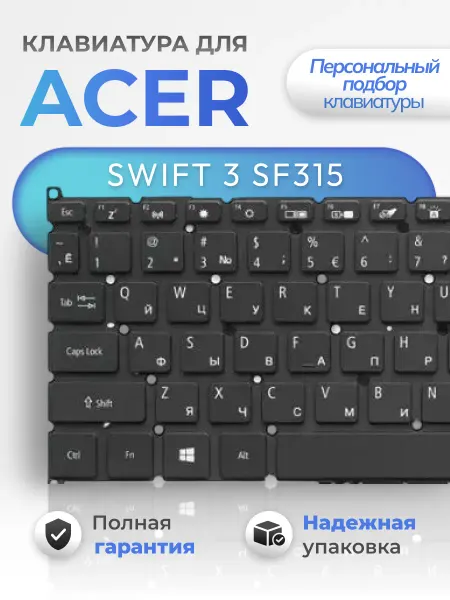 Acer Клавиатура для ноутбука Aspire A315 A515 SV5T-A72B