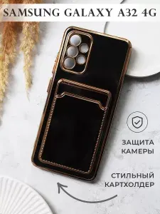 Чехол на samsung a32 противоударный силиконовый с защитой камеры