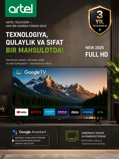 Телевизор Artel A32NHCH001 Голосовое Управление