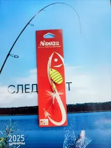 Блесна для рыбалки вращающая вертушка Namazu Unwin, вес 5.5 г