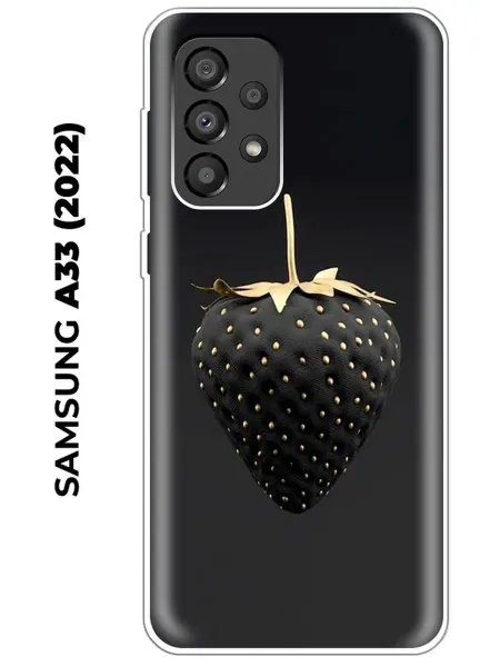 NOOTO Чехол на Samsung galaxy A33 (для Самсунг А33)