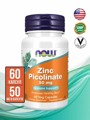 NOW Цинк Zinc Picolinate 50 mg, 60 капсул