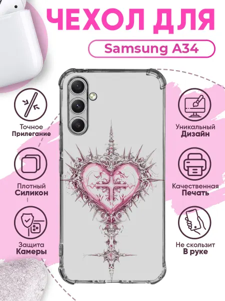 SakuraCase Чехол на SAMSUNG A34 силиконовый с принтом y2k