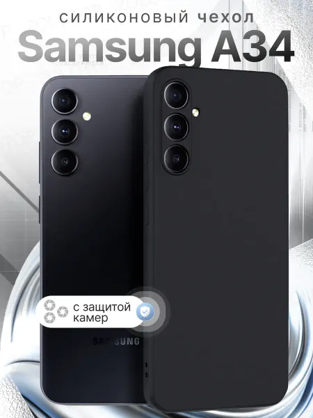 ZOLOTOP Чехол на Samsung A34 с защитой камеры Самсунг А34