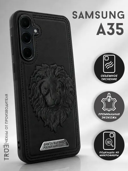 TRUE:Case Чехол на Samsung A35 мужской