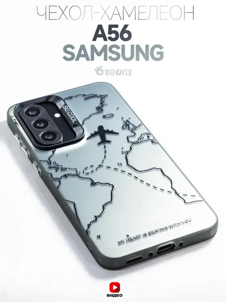 Чехол О'кейси, для Samsung A36, A56, с принтом, защита камеры, накладка