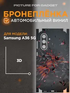 На Samsung Galaxy A36 Виниловая самоклеящаяся защитная пленка на заднюю крышку за место чехла для Самсунг А36