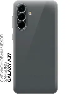 Силиконовый чехол на Samsung Galaxy A37 прозрачный