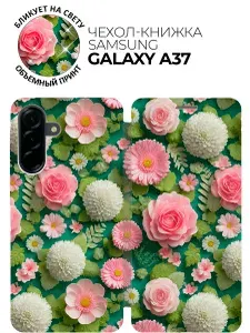 Силиконовый чехол на Samsung Galaxy A37 с принтом "Сад солнечного дня"