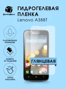 Гидрогелевая защитная пленка для смартфона Lenovo A388T 2шт