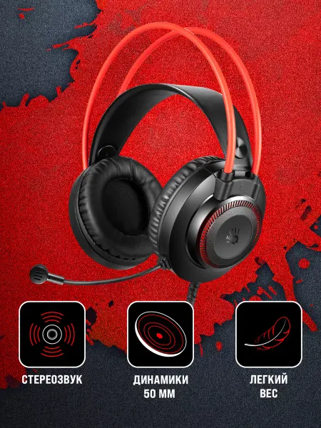 A4TECH Наушники игровые с микрофоном A4 Bloody G200