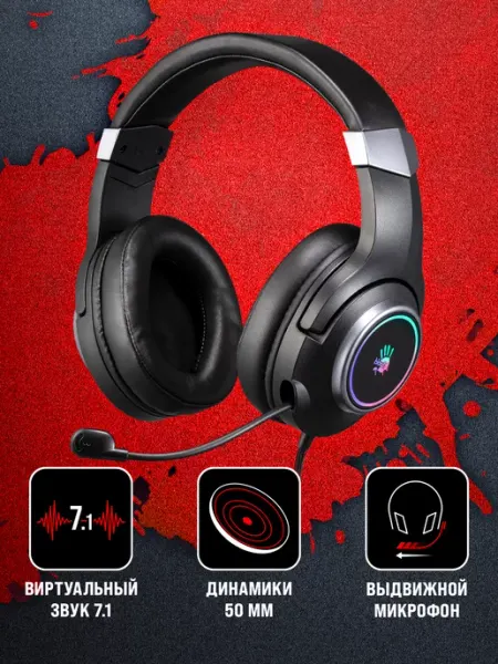 A4TECH Наушники игровые с микрофоном A4 Bloody G350 черный