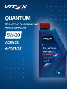 Vitex Quantum 5W-30 Масло моторное, Синтетическое, 4 л