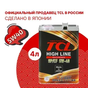 TCL HIGH LINE 5W-40 Масло моторное, Синтетическое, 20 л