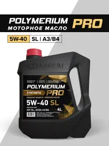 POLYMERIUM PRO 5W-40 Масло моторное, Синтетическое, 4 л