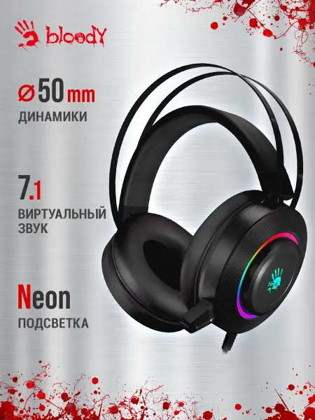 Наушники игровые с микрофоном A4 Bloody G521