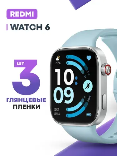 Гидрогелевая защитная пленка для Redmi Watch 6 (3 шт) / Глянцевая противоударная плёнка на Редми Вотч 6