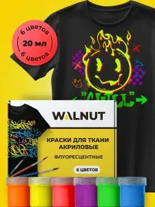 Набор акриловых светящихся красок для ткани и кожи, 6 цветов