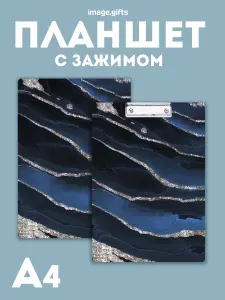 Image.gifts Папка-планшет A4, 1 шт.