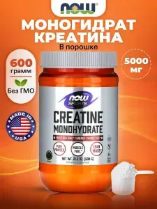 NOW Creatine Monohydrate, Креатин моногидрат, чистый порошок 600г, Спортивное питание для набора мышечной массы и выносливости