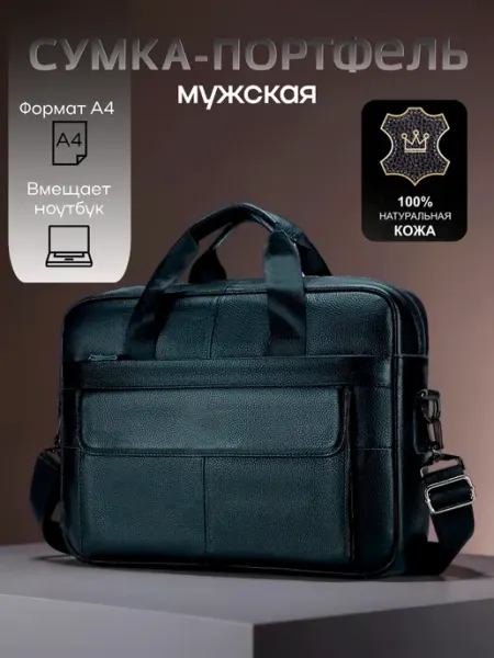 A.Mishka Сумка мужская для документов натуральная кожа портфель a4