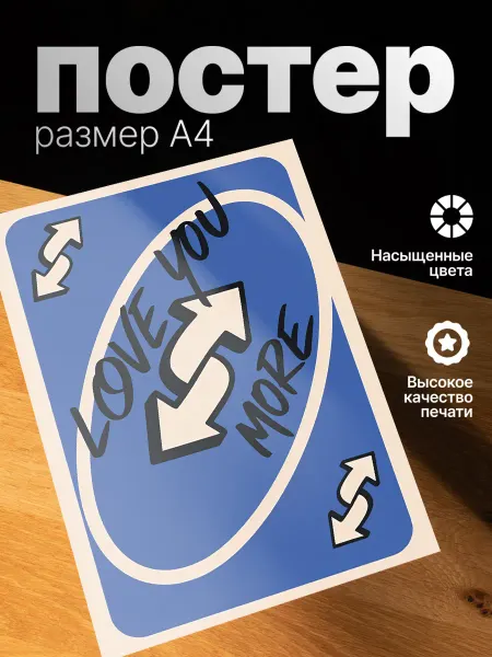 Zekeks Плакат на стену стильный A4 без рамки минимализм