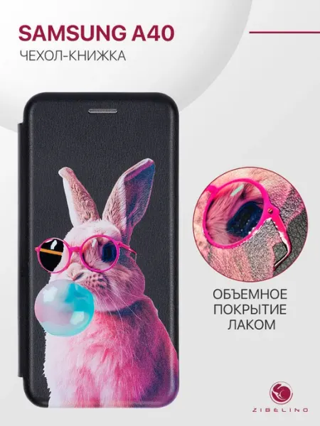 ZIBELINO Чехол на Samsung A40, Самсунг А40 книжка