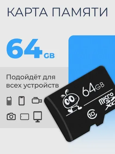 SmartBuy High Speed 64 ГБ Карта памяти microSDXC, с адаптером, SB64GBSDCL10-01, черная