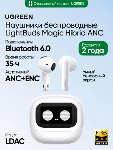 Наушники беспроводные UGREEN WS216 (65386) LightBuds Magic Hibrid ANC Earbuds. Цвет: белый