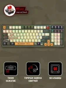 Клавиатура игровая механическая с подсветкой A4Tech Bloody S98 AVIATOR, USB
