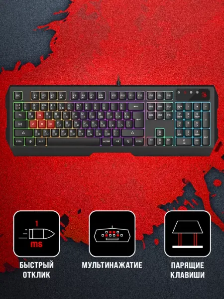 A4TECH Клавиатура Bloody B135N, цвет черный