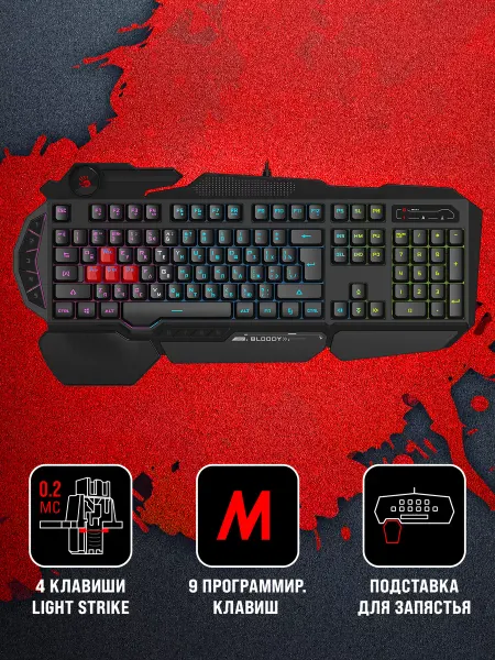 A4TECH Клавиатура игровая Bloody B314