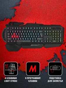 A4Tech Игровая клавиатура проводная B314, (LK Light Strike Black), Русская раскладка, черный