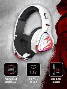 Наушники игровые A4Tech Bloody MR720 Naraka, белый/красный, мониторные, беспроводные bluetooth/радио