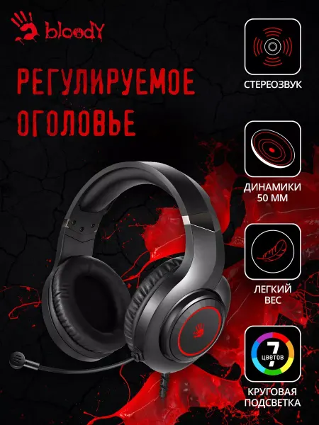 A4TECH Наушники с микрофоном Bloody G220S черный