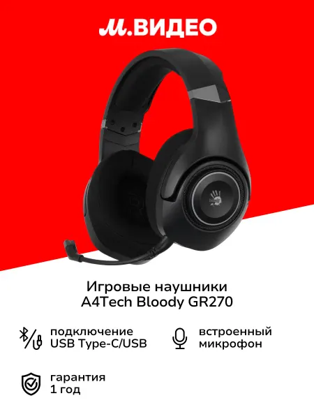 A4TECH Игровые наушники Bloody GR270 Black