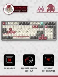 Клавиатура механическая A4Tech Bloody S98 Pixels Red темно-серый/бежевый, интерфейс USB, игровые клавиши, подсветка LED (S98)