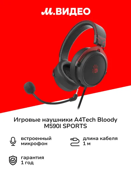 A4TECH Игровые наушники Bloody M590I SPORTS RED