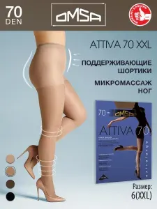 Колготки Omsa Attiva, 70 ден, 3 шт