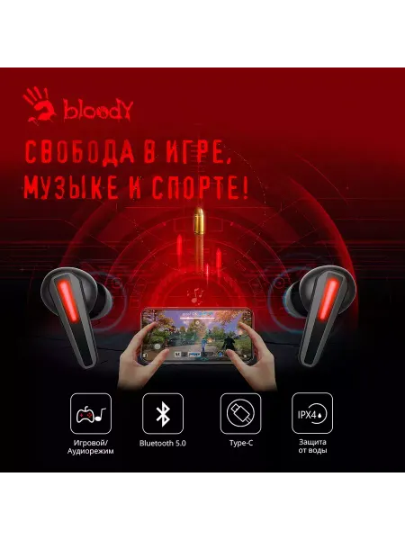 A4TECH Гарнитура вкладыши Bloody M70 черный красный беспроводные