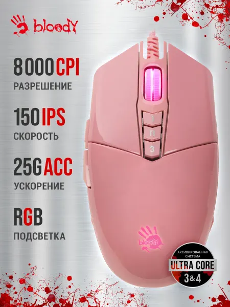 A4TECH Игровая мышь компьютерная Bloody P91s