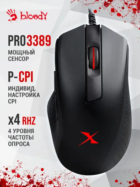 A4TECH Игровая мышь компьютерная Bloody X5 Pro